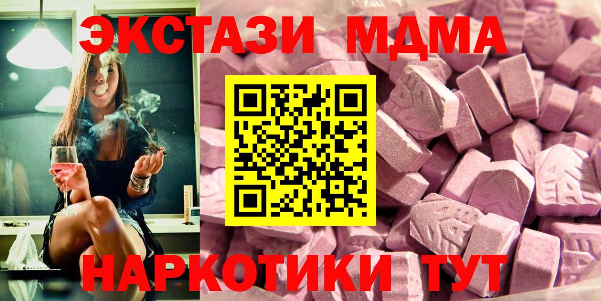 Ecstasy 99% Острогожск