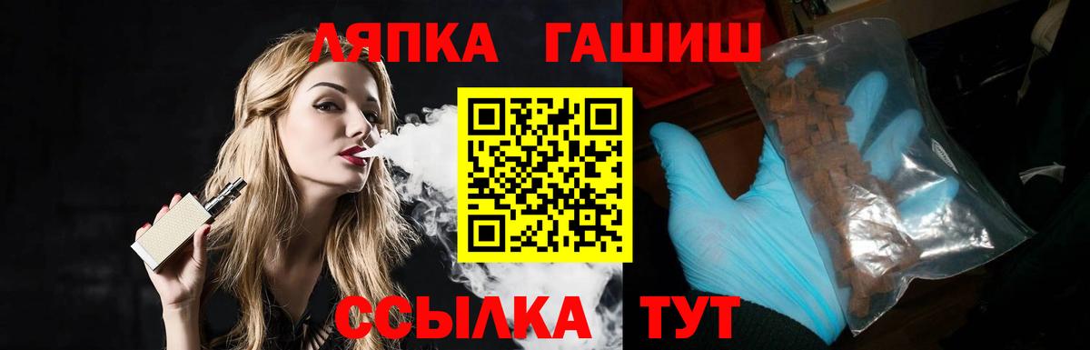 Острогожск  ГАШ хэш  Вход с VPN  ГАШ 40% ТГК 