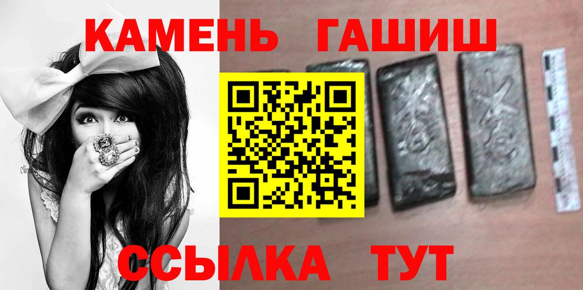 ГАШИШ 40% ТГК Острогожск