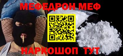 MDMA Пугачёв