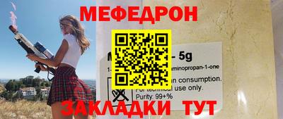мефедрон Пыть-Ях
