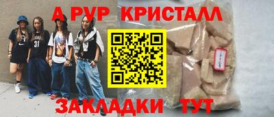 MDMA Пугачёв