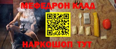 мефедрон Пыть-Ях