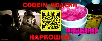 мефедрон Пыть-Ях