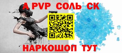 мефедрон Пыть-Ях