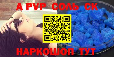 MDMA Пугачёв