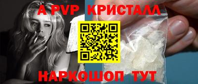мефедрон Пыть-Ях