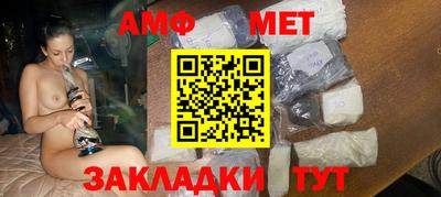 мефедрон Пыть-Ях