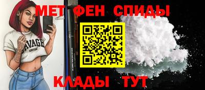 мефедрон Пыть-Ях