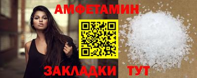 мефедрон Пыть-Ях