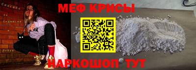 мефедрон Пыть-Ях