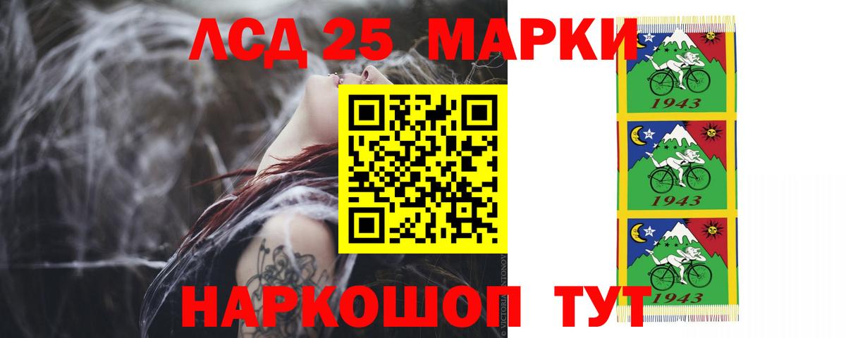 LSD-25 экстази кислота  Вход с VPN  Острогожск 