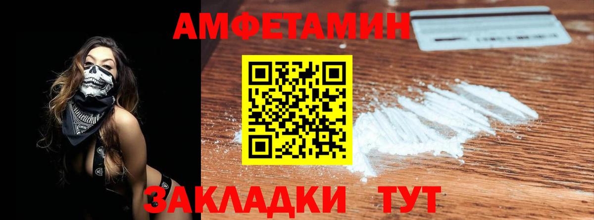 Первитин витя  Вход с VPN  Первитин  Острогожск 